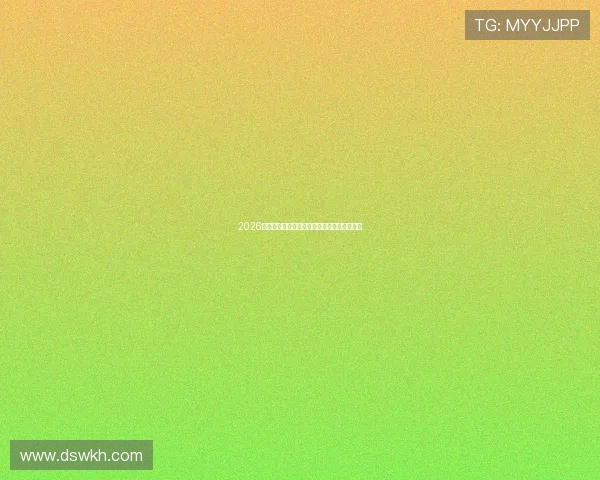 2026最新永久免费体育赛事直播平台汇总观看指南