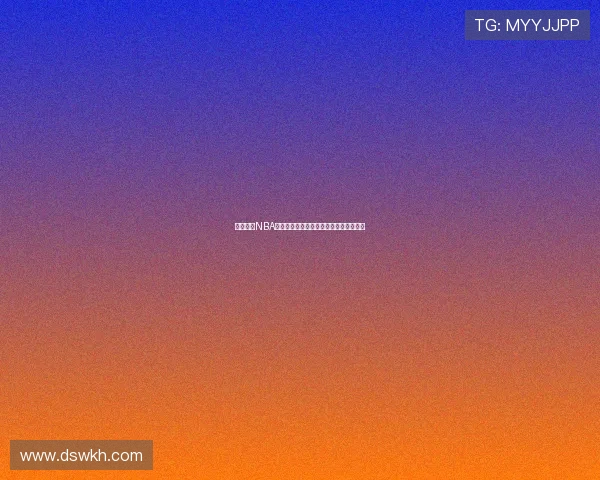 飞速直播NBA精彩赛事回放尽览球探体育最新赛场瞬间